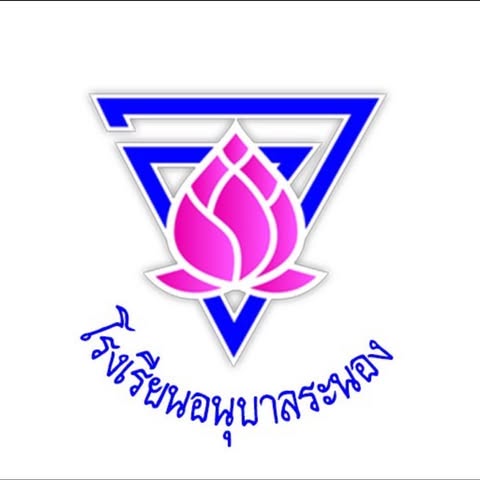 โลโก้โรงเรียน